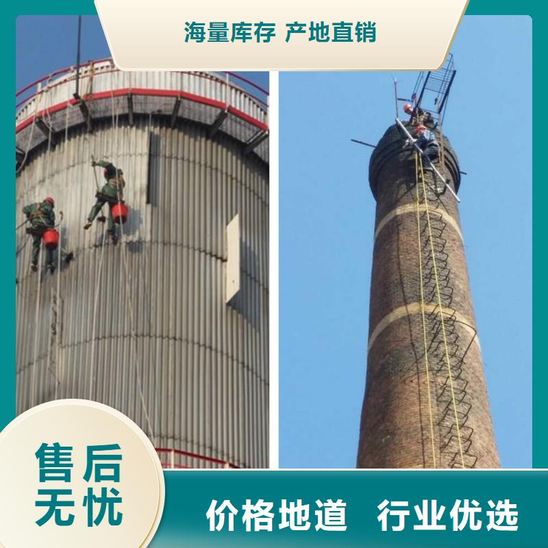 【烟囱维修-堵煤疏通清理用心制造】