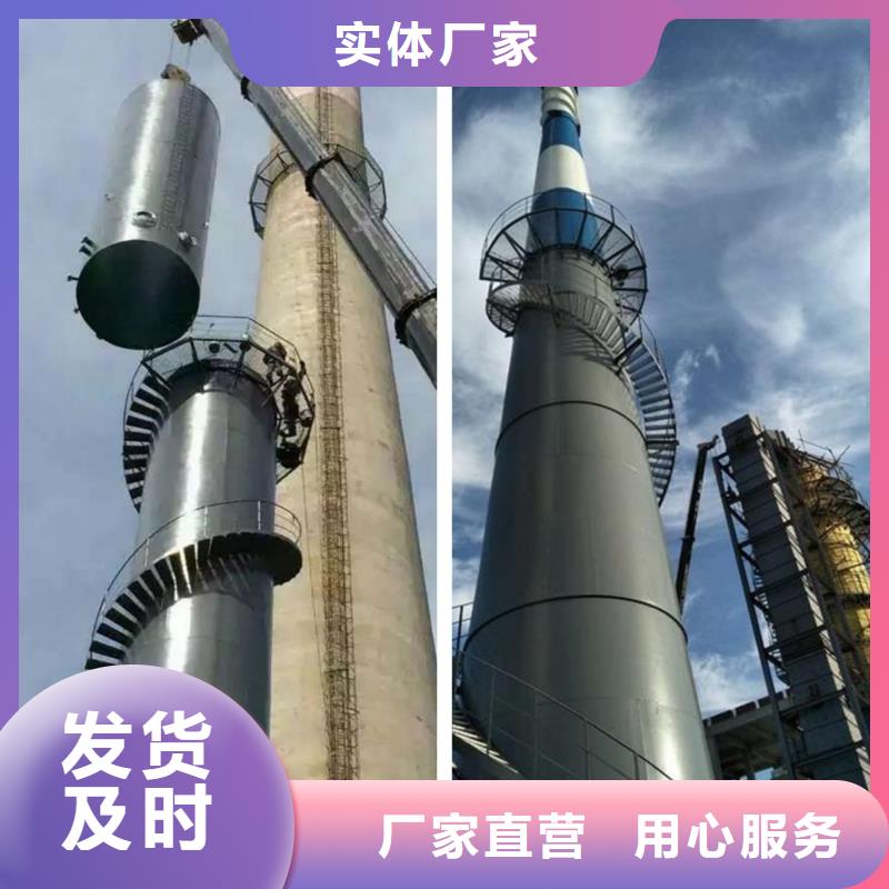 烟囱维修,专利脚手架拆除好货直供