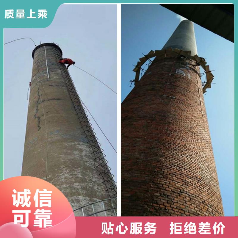 烟囱维修水泥烟囱筒施工诚信商家服务热情