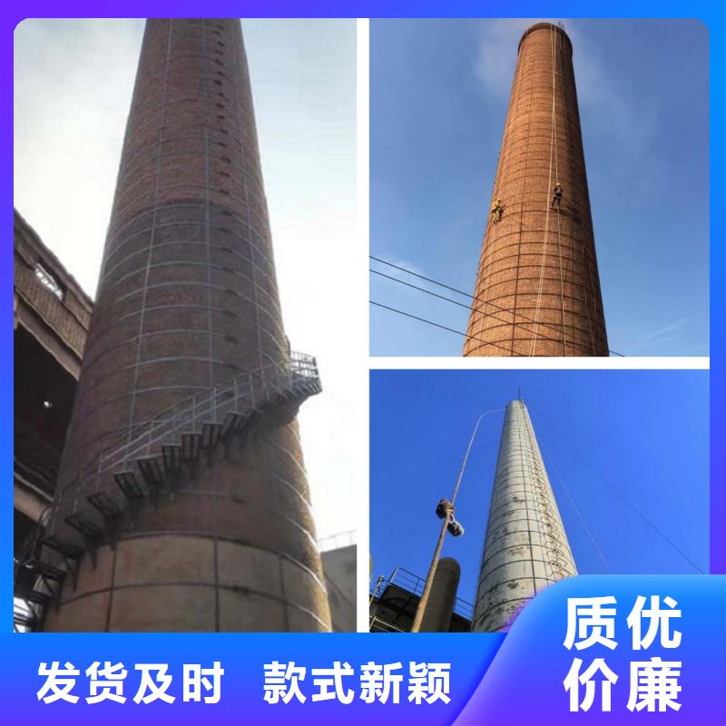 烟囱维修-高空拆除源厂供货