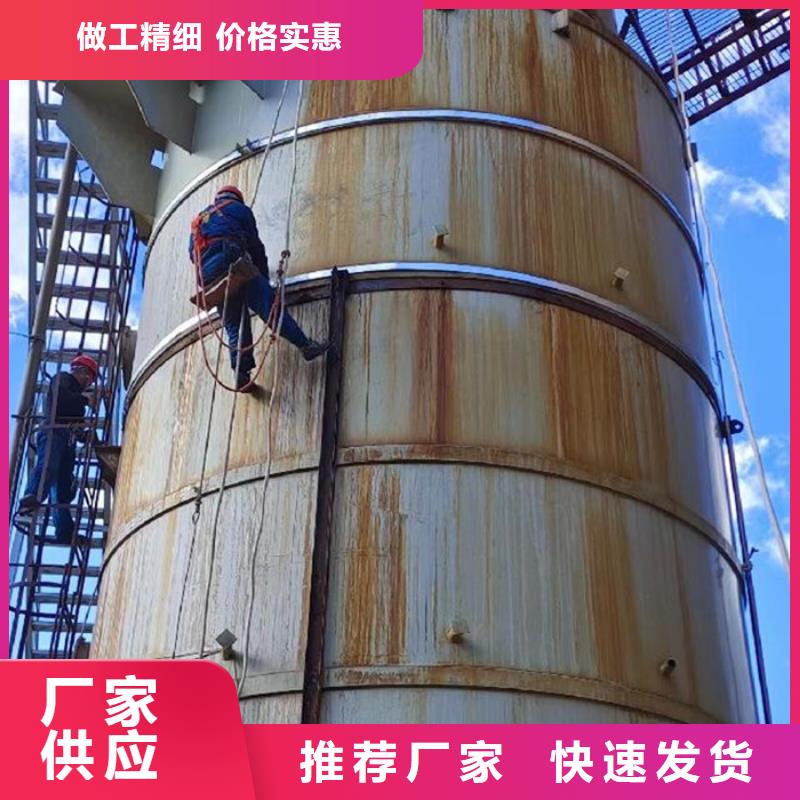 烟囱维修-煤仓清理疏通真实拍摄品质可靠