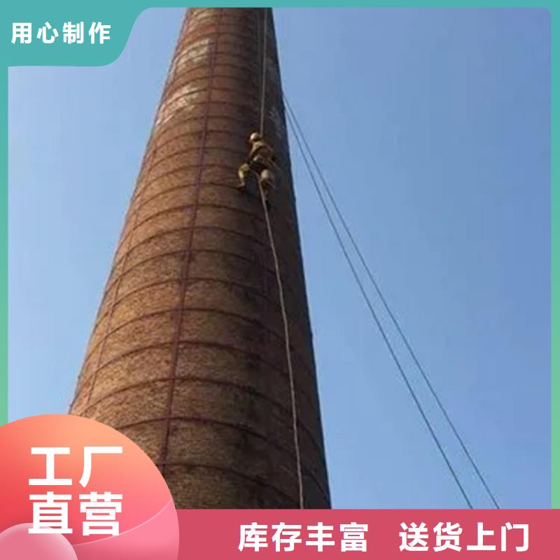 烟囱维修堵煤疏通清理专业生产制造厂