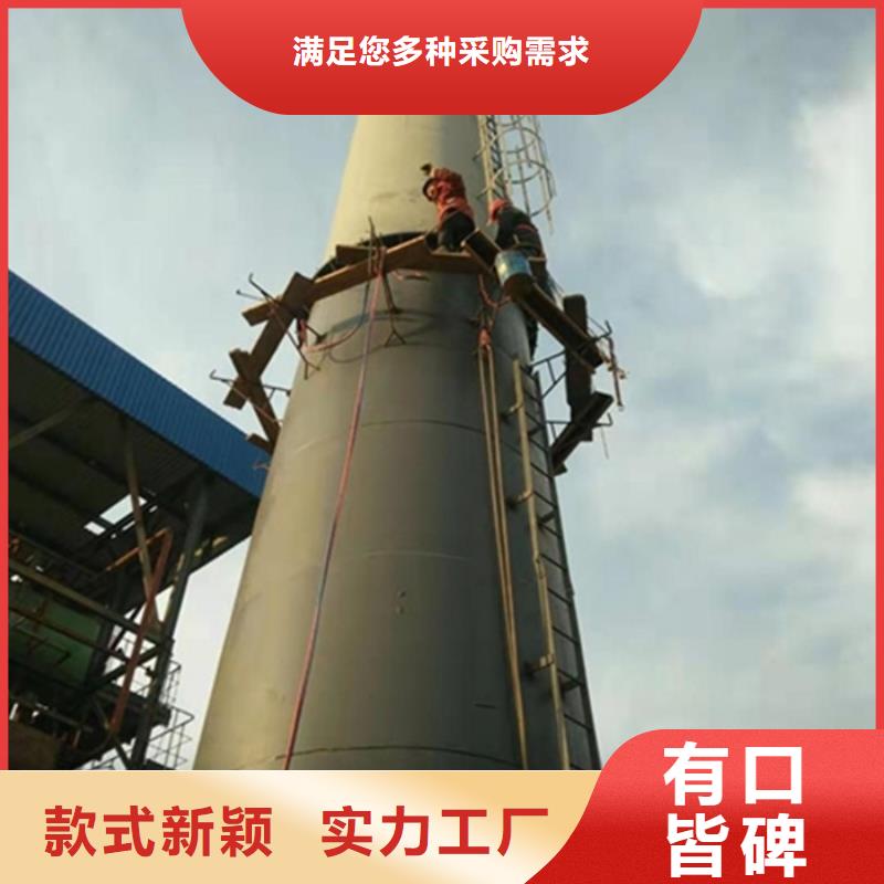 烟囱维修拆烟囱用心做好每一件产品