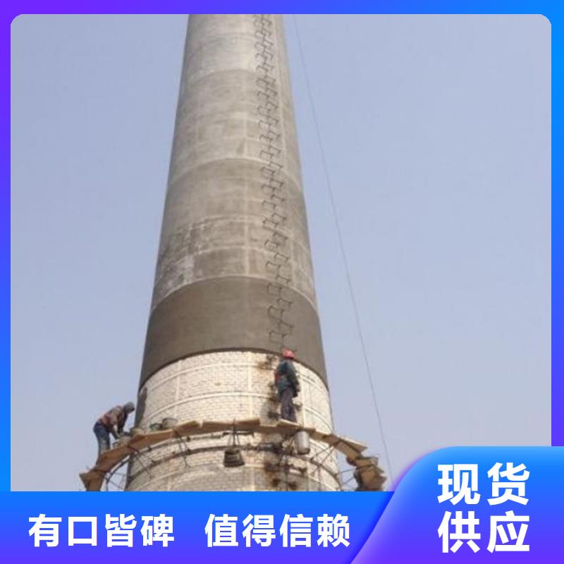 烟囱维修烟筒定制质量优选