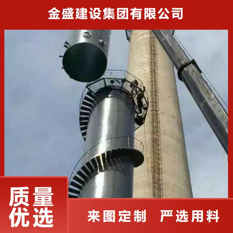 【烟囱维修】-拆烟囱细节展示