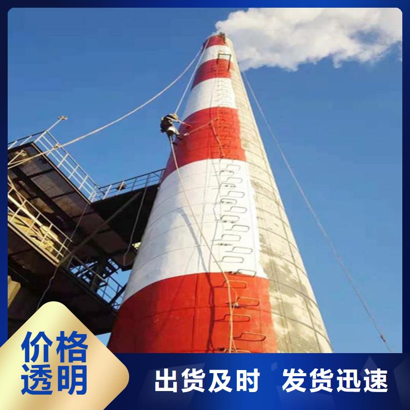 烟囱维修拆烟囱产品实拍