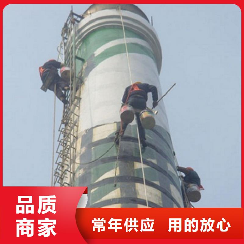 烟囱维修脱硫塔防腐烟道客户信赖的厂家