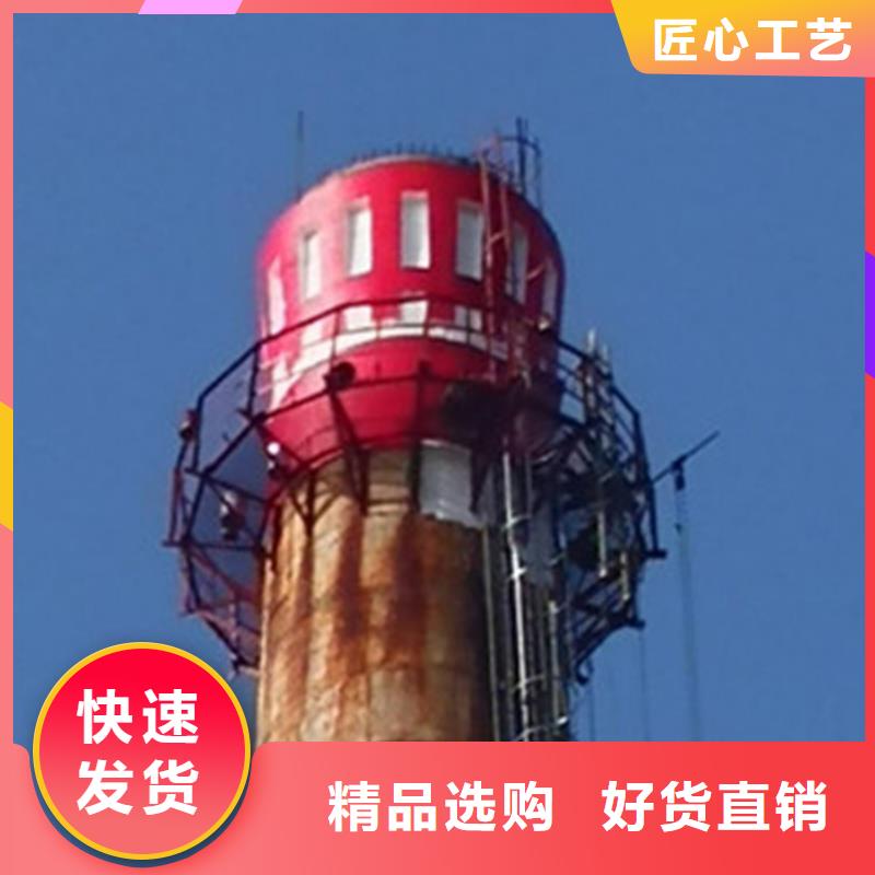 <无为>【本地】烟囱维修,烟囱高空拆除行业优选