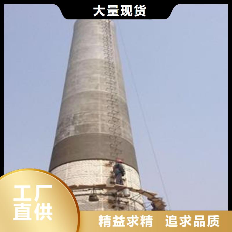 <无为>【本地】烟囱维修,烟囱高空拆除行业优选