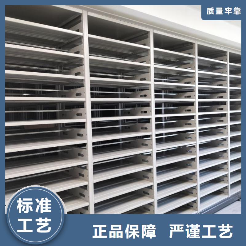 企业列表【鑫康】档案库房智能密集架