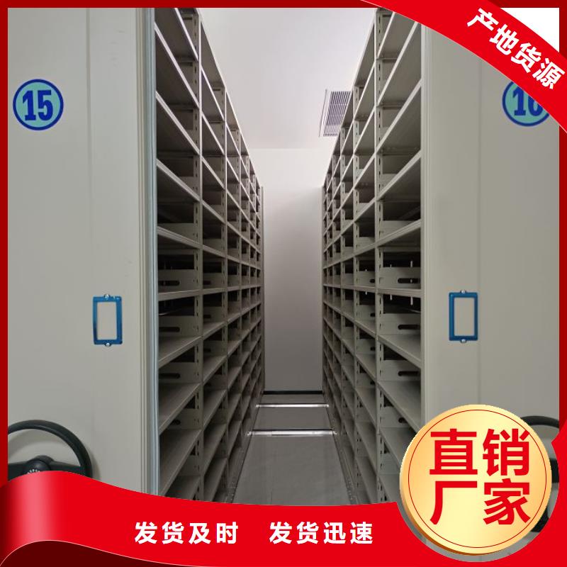 企业列表【鑫康】档案库房智能密集架