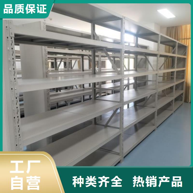 企业列表【鑫康】档案库房智能密集架