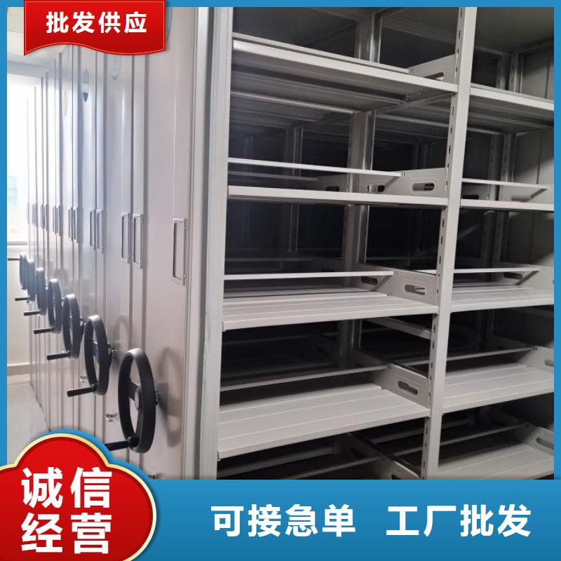 企业列表【鑫康】档案库房智能密集架
