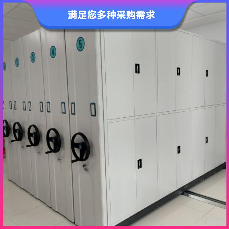 诚信商家【鑫康】资料库密集柜