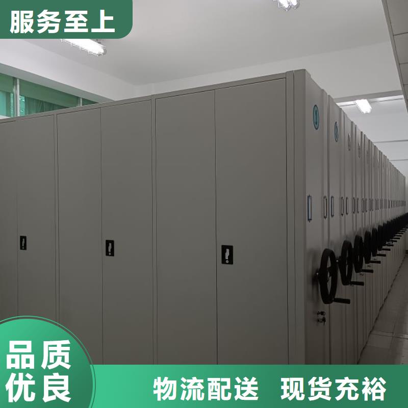 智能式移动密集架口碑良好