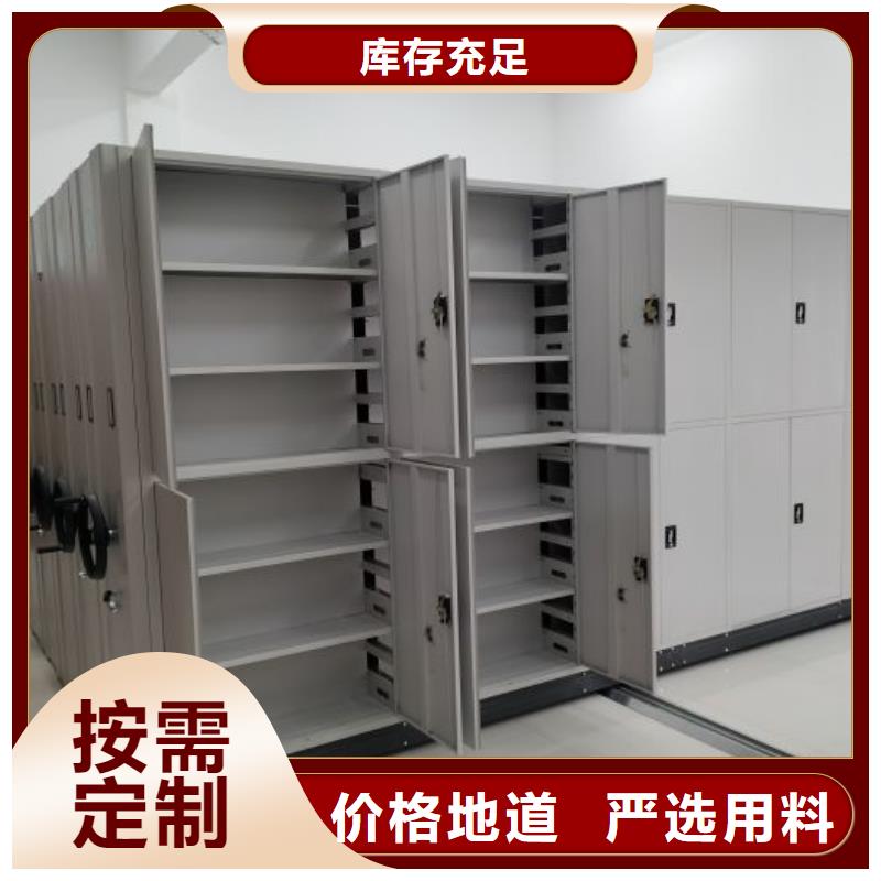 智能式移动密集架口碑良好