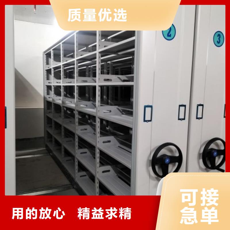 升级智能密集架【鑫康】手摇密集移动柜