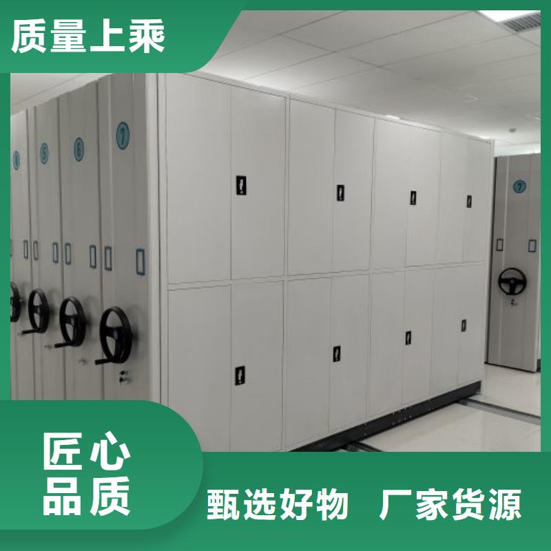 智能式移动密集架口碑良好