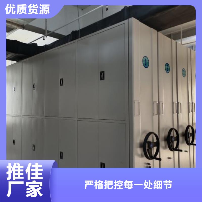 升级智能密集架【鑫康】手摇密集移动柜