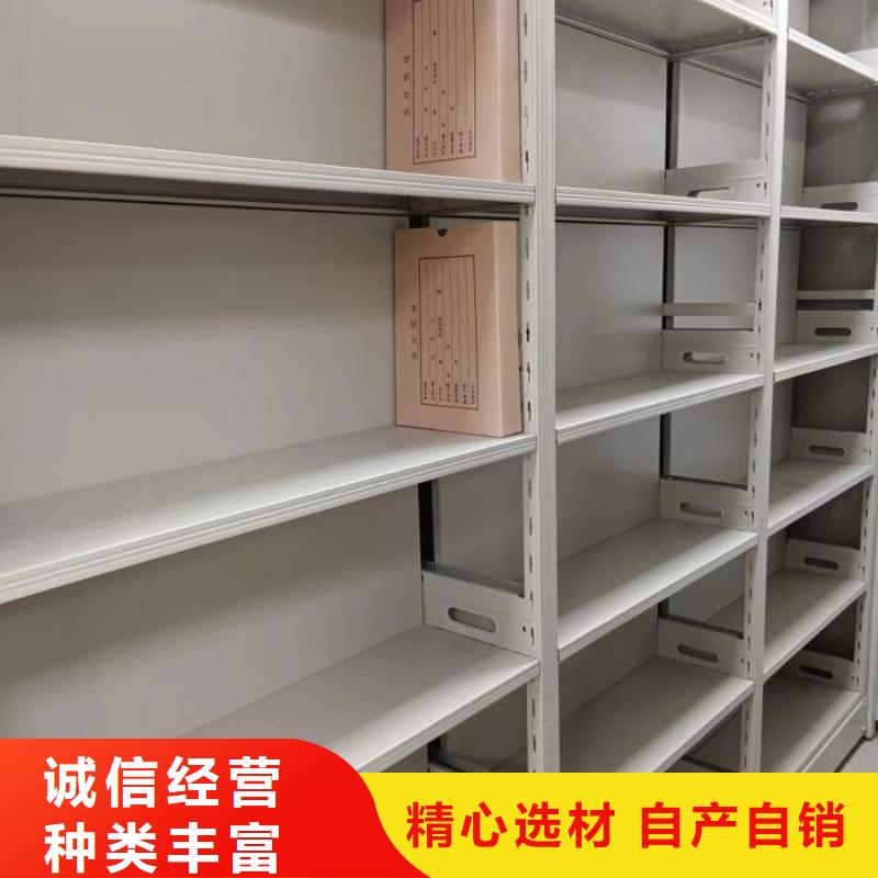 诚信商家【鑫康】资料库密集柜