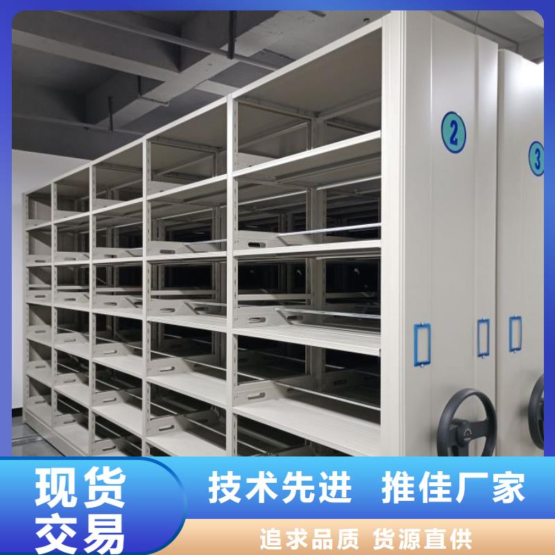 升级智能密集架【鑫康】手摇密集移动柜