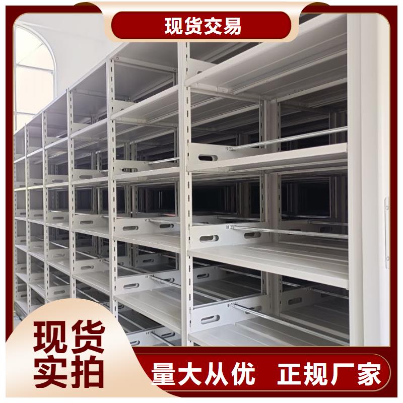 智能式移动密集架口碑良好