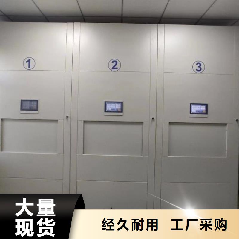 诚信商家【鑫康】资料库密集柜