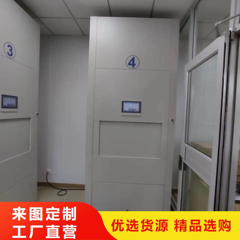诚信商家【鑫康】资料库密集柜