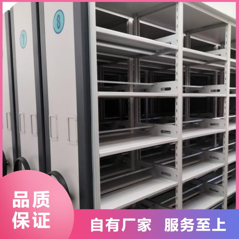 直列式档案密集架厂家量大优惠
