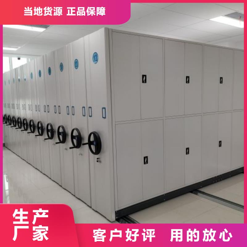 零售价【鑫康】样品密集架