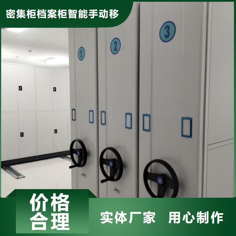 直列式档案密集架厂家量大优惠