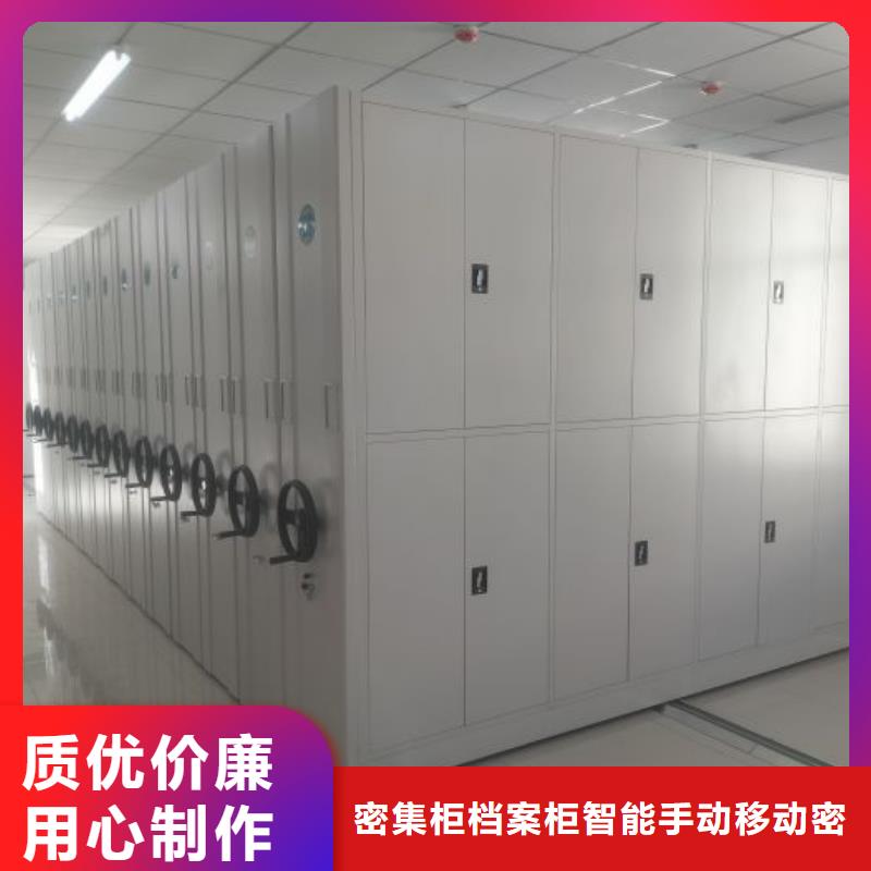 直列式档案密集架厂家量大优惠