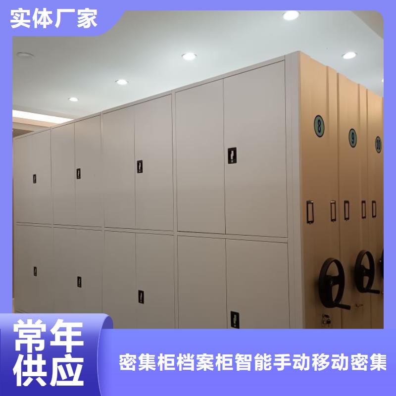零售价【鑫康】样品密集架