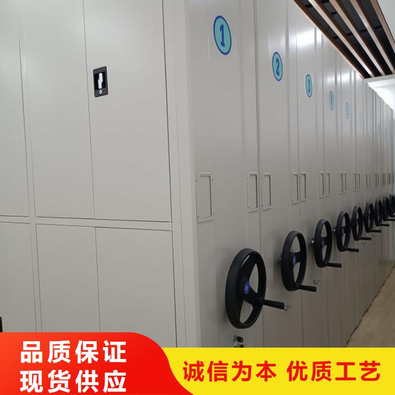 零售价【鑫康】样品密集架
