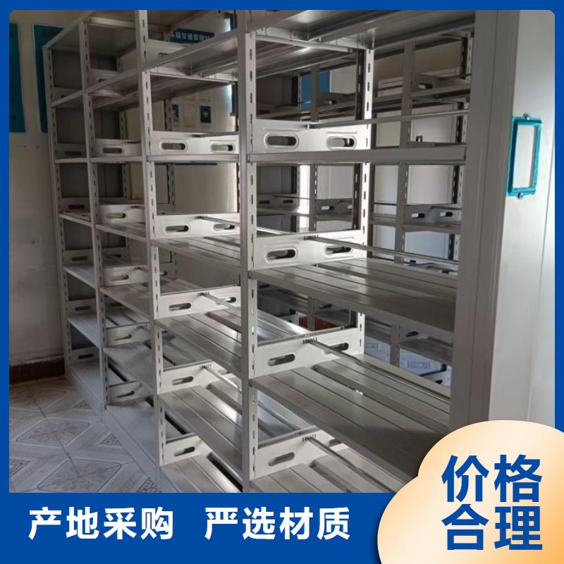 电动自动密集架-电动自动密集架货源足