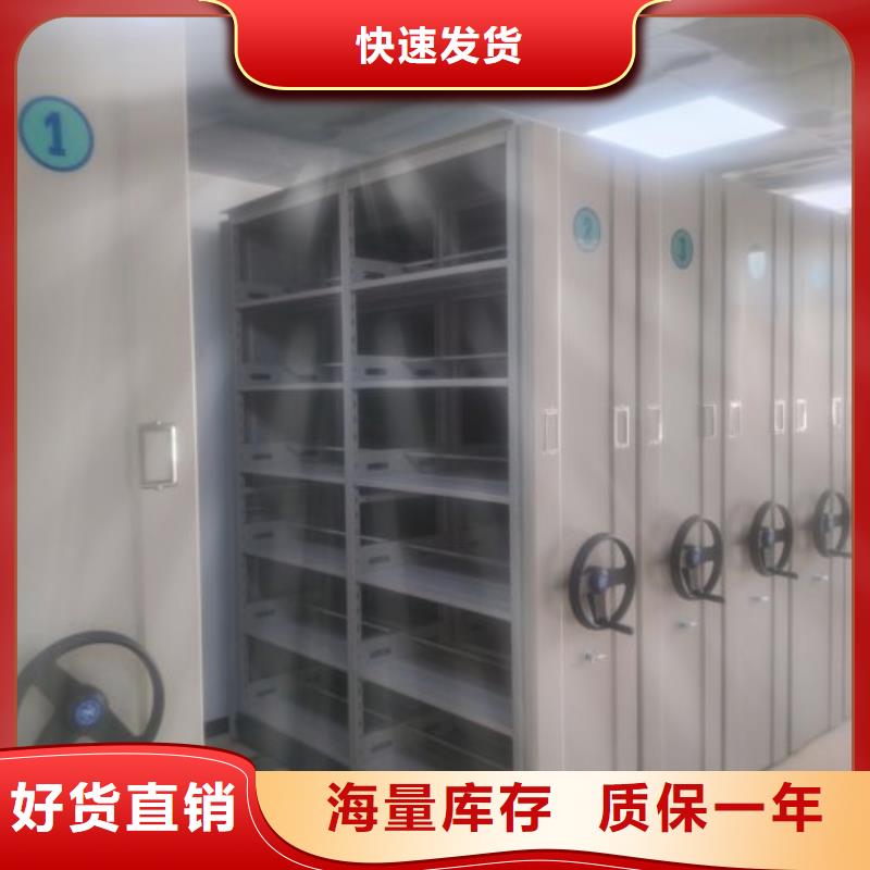 哪里有卖多少钱【鑫康】机械式密集柜
