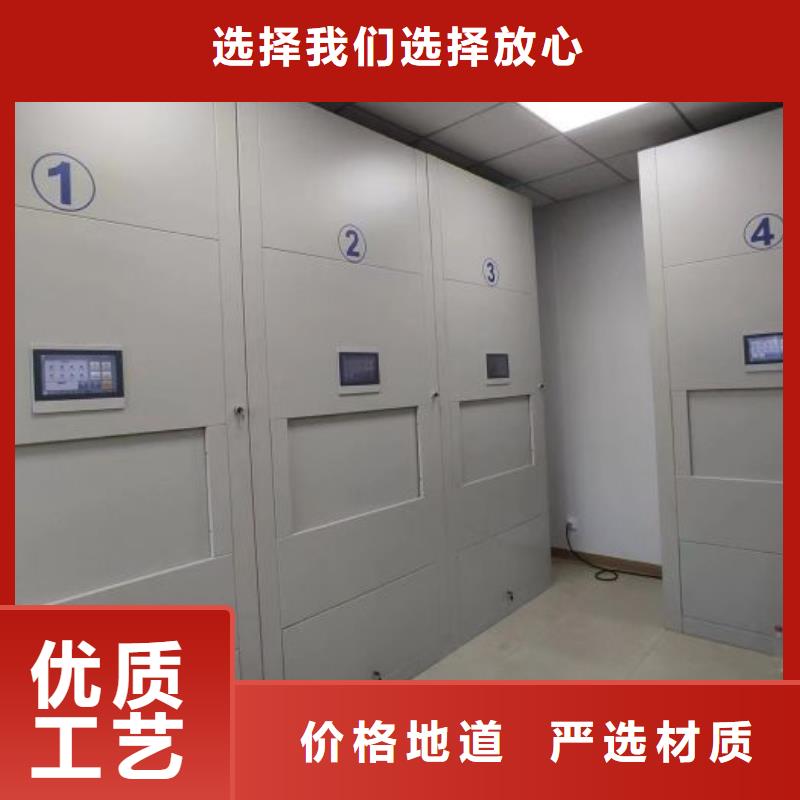 哪里有卖多少钱【鑫康】机械式密集柜