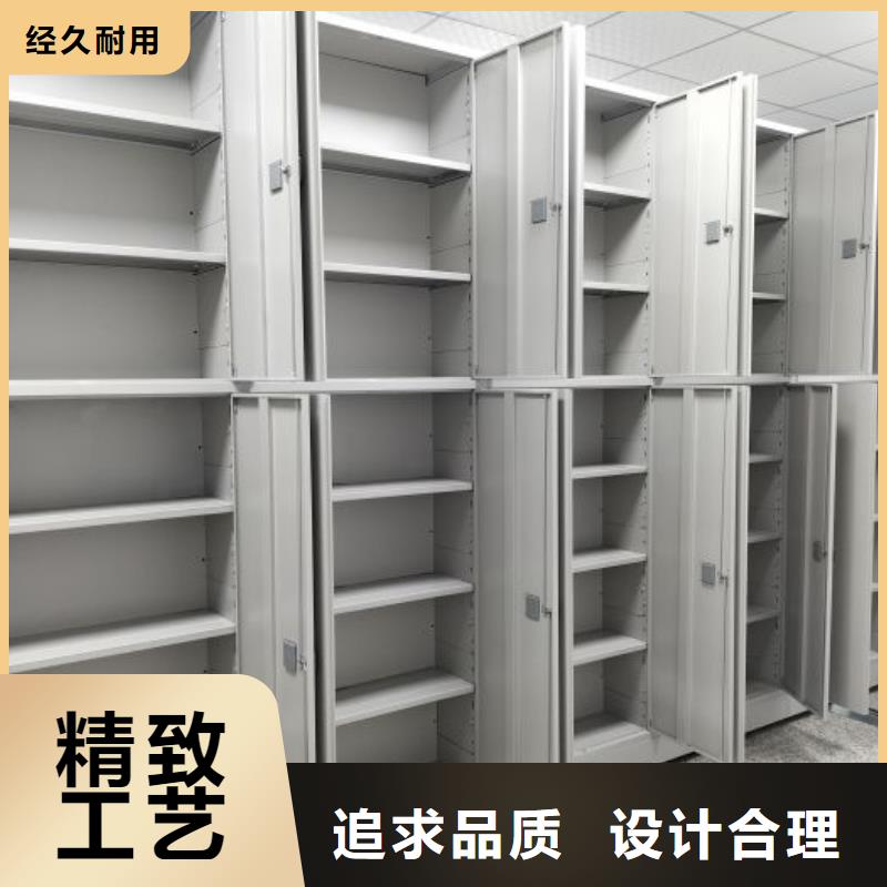 在线咨询【鑫康】手动密集档案架