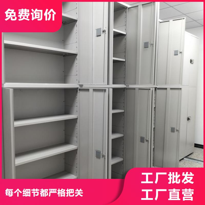 电动自动密集架-电动自动密集架货源足