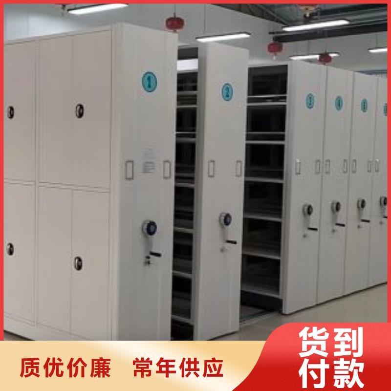 生产基地【鑫康】资料库密集柜