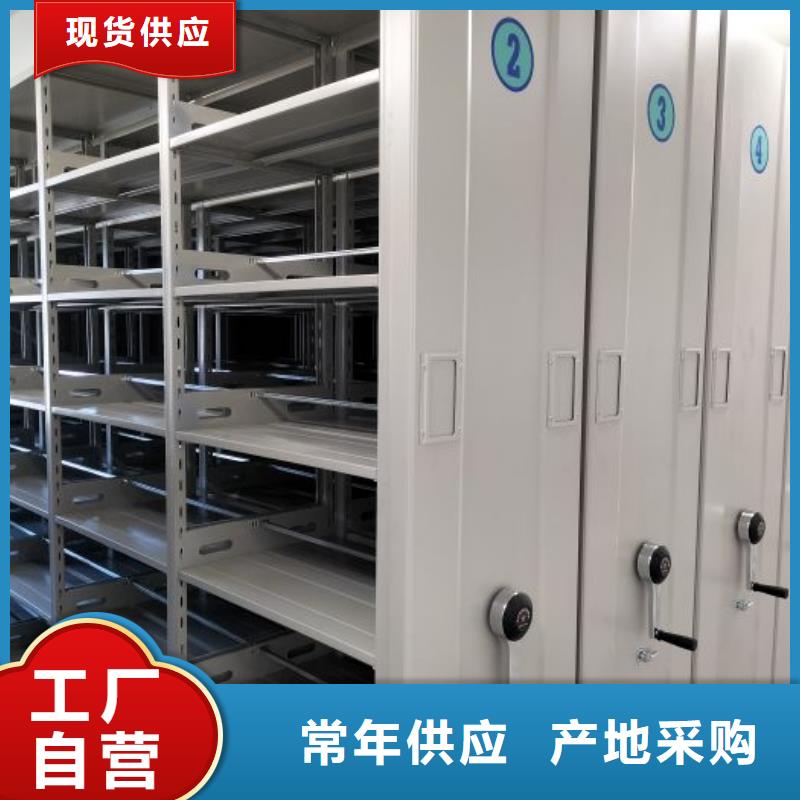 在线咨询【鑫康】手动密集档案架