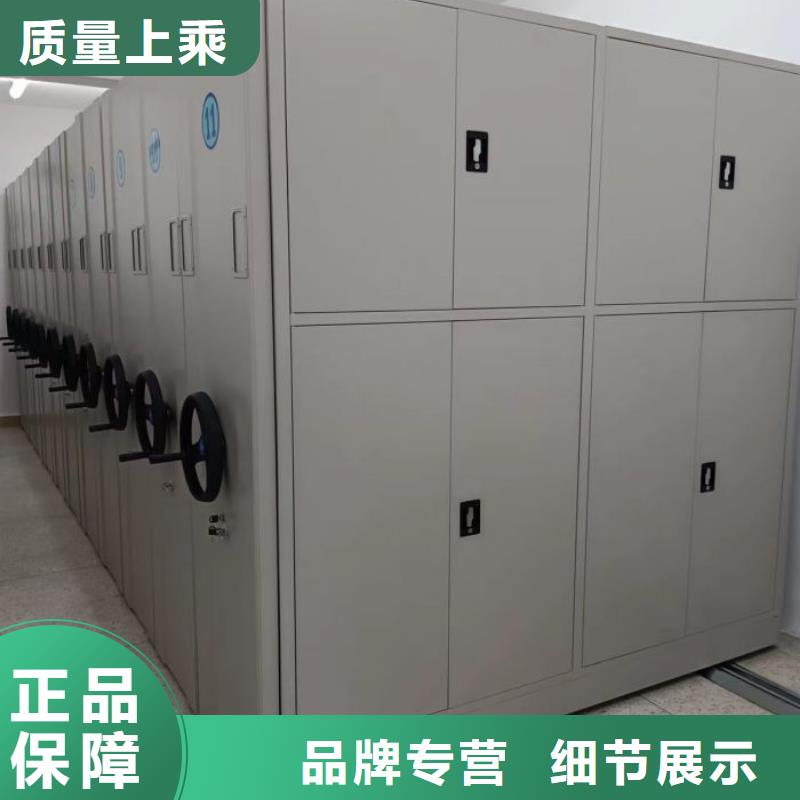 高品质手摇财务凭证密集架厂商
