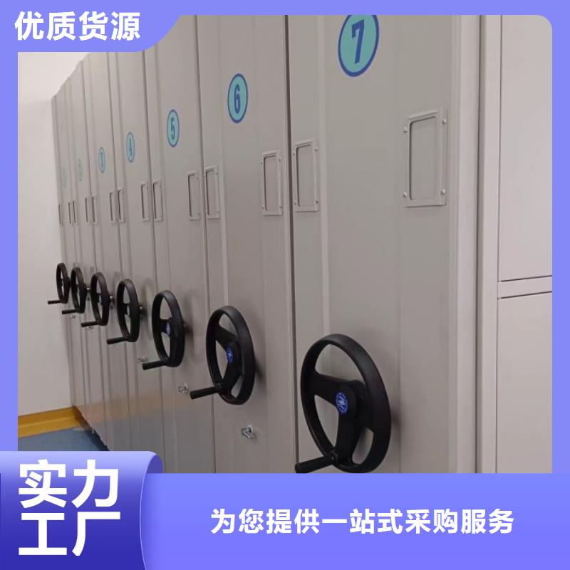 哪里有卖多少钱【鑫康】机械式密集柜