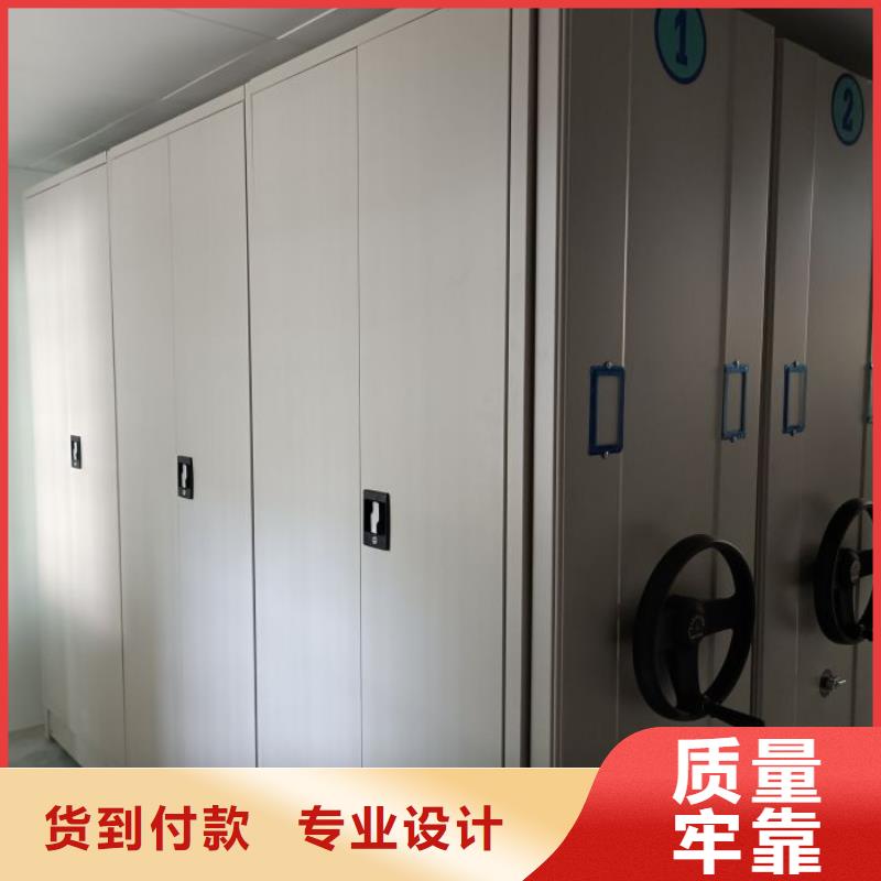 高品质手摇财务凭证密集架厂商