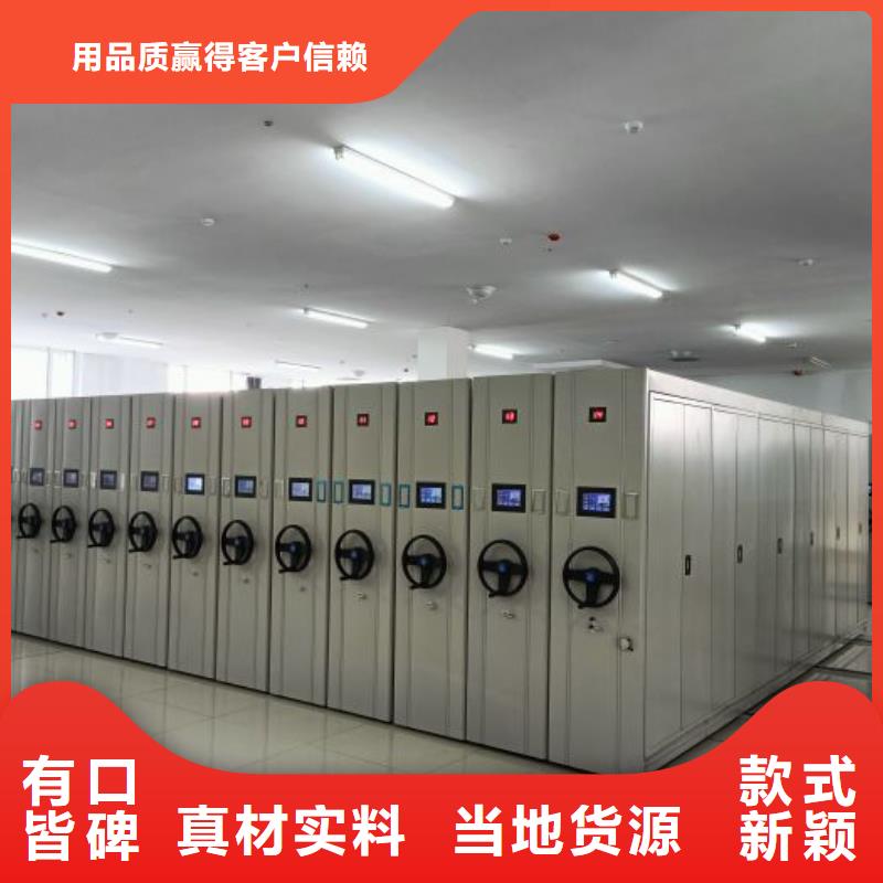 高品质手摇财务凭证密集架厂商