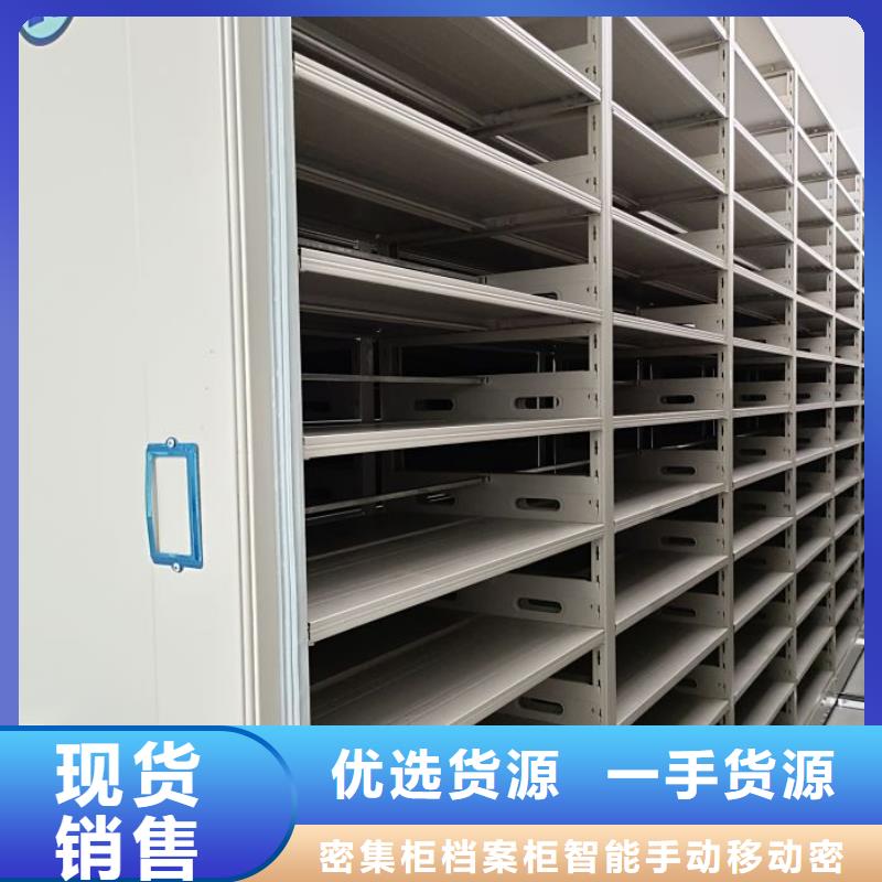 诚信商家【鑫康】城建档案管理密集架
