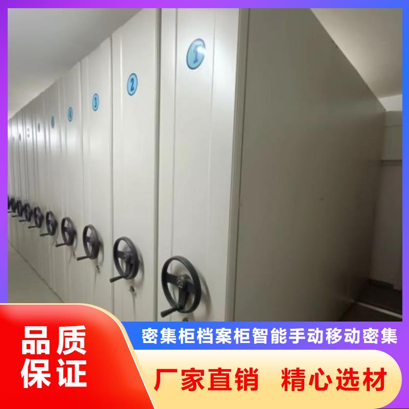 电动自动密集架-电动自动密集架货源足