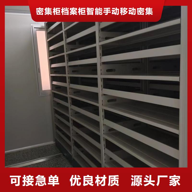 电动自动密集架-电动自动密集架货源足