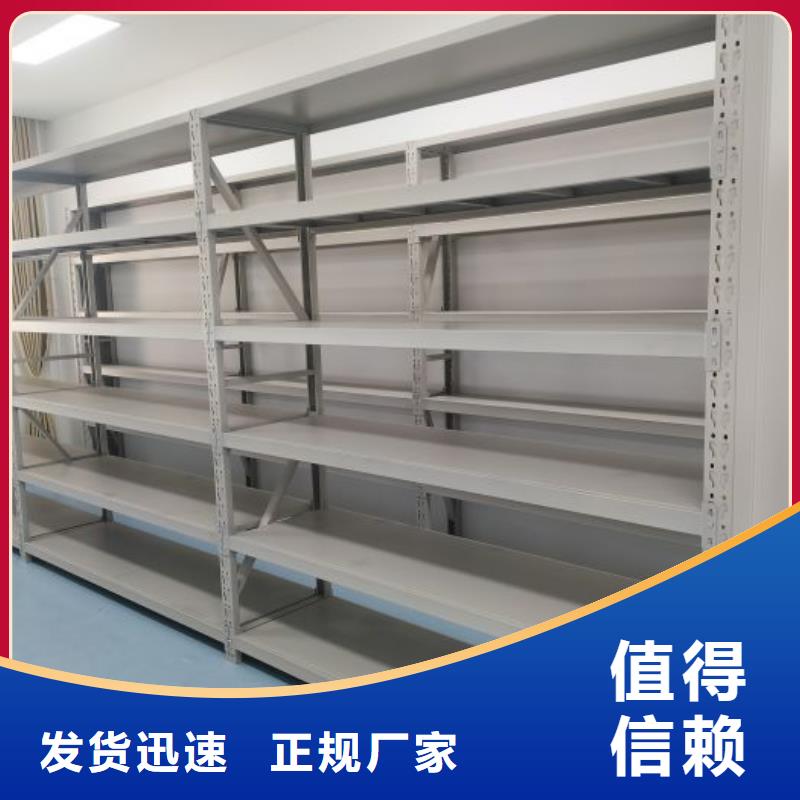 在线咨询【鑫康】手动密集档案架