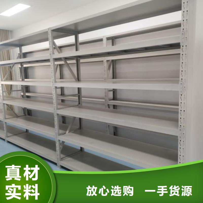 生产基地【鑫康】资料库密集柜